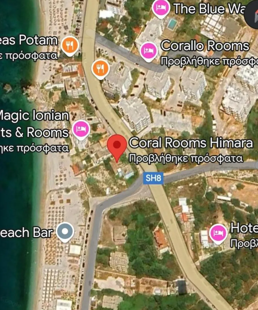 Coral Rooms Himara Химара